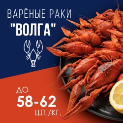 Рак семечка