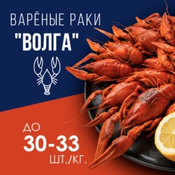 Рак средний мелкий