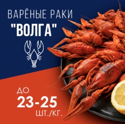 Рак средний