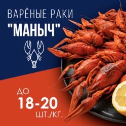 Рак крупный + 