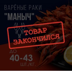 Рак средний мелкий 