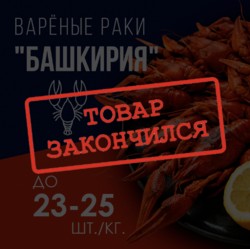 Рак средний